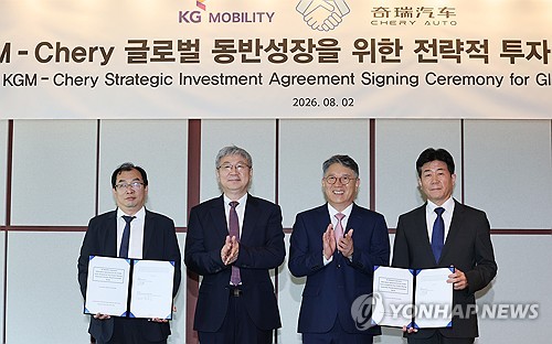 KG모빌리티, 체리자동차와 전략적 투자 계약 체결