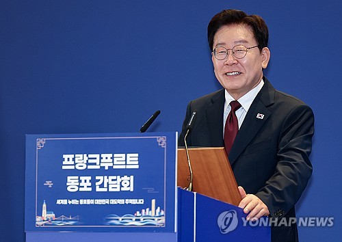 이재명 대통령, 프랑크푸르트 동포간담회 격려사