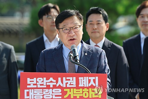 현장 최고위 발언하는 정점식 원내대표