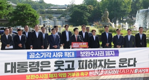 현장 최고위 발언하는 장동혁 대표