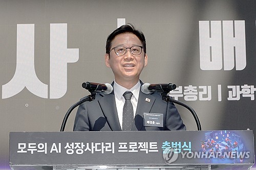 기념사 하는 배경훈 부총리