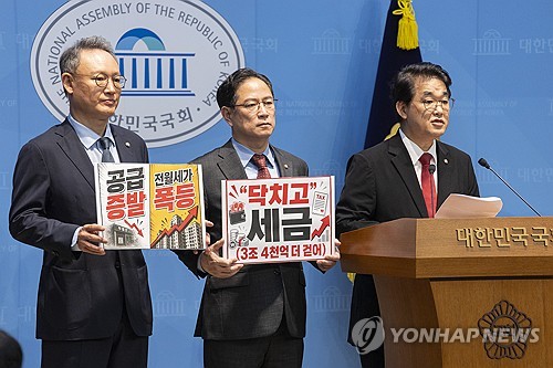 국민의힘 재경위원들, 정부 세법 개정안 강력 비판