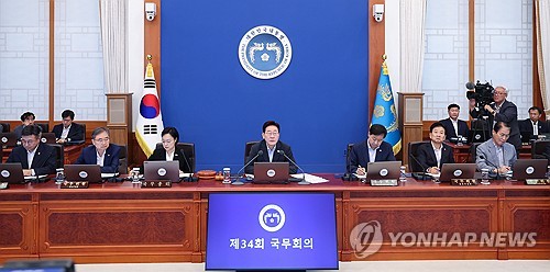 국무회의 주재하는 이재명 대통령