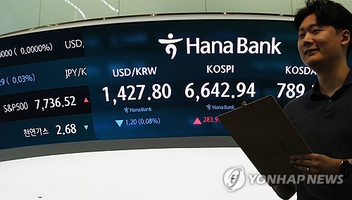 서울 하나은행 본점 딜링룸 모습