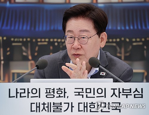 발언하는 이재명 대통령