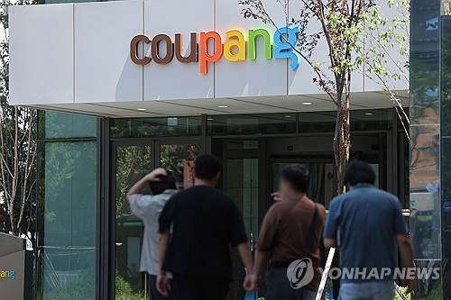 쿠팡
