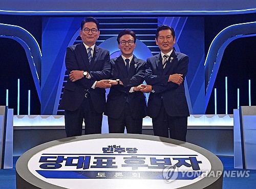 KBS에서 열린 민주당 당대표 후보자 제2차 TV토론회