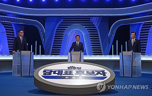 토론회 준비하는 더불어민주당 당대표 후보들