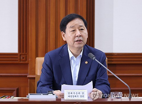 비상경제본부 회의 주재하는 구윤철 부총리