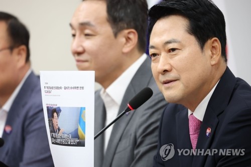 최고위원회의, 발언하는 장동혁 대표