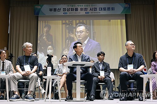 부동산 정상화 시민 토론 경청하는 오세훈 서울시장