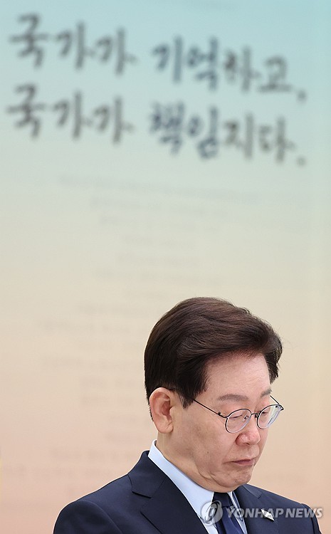 참석자 발언 듣는 이재명 대통령