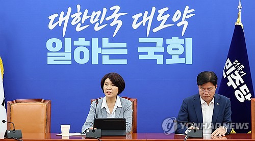 한정애 정책위의장, 현안 관련 기자간담회