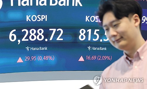 서울 중구 하나은행 딜링룸 전광판