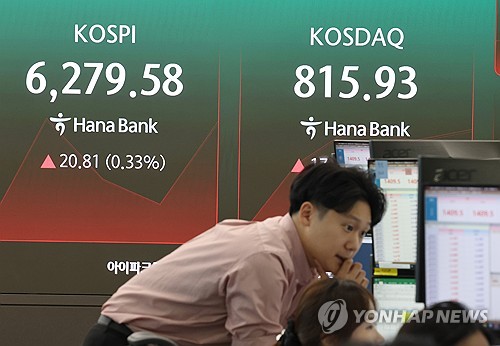 서울 중구 하나은행 딜링룸