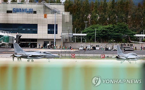 광주군공항 기능 他기지로 임시배치