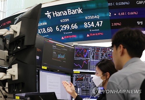 하나은행 본점 딜링룸