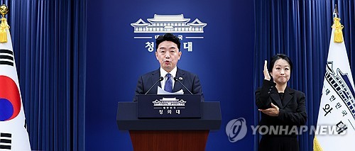 강훈식 비서실장, 메가프로젝트 2차 점검회의 결과 브리핑