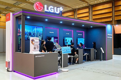ISEC 2026에 마련된 LG유플러스 전시 부스