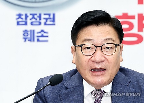 원내대책회의 발언하는 정점식 원내대표