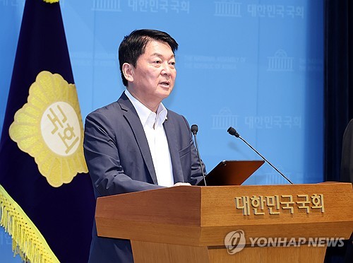 안철수 의원, 