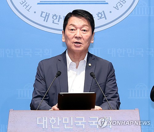 안철수 의원, 