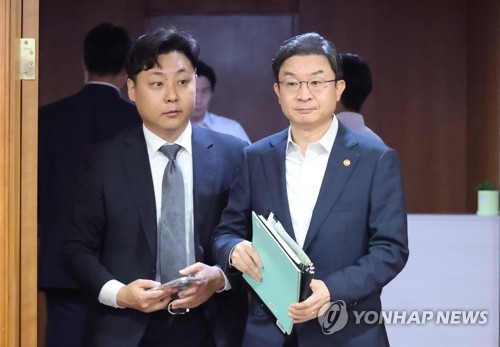 대한민국 2045전략수립위 2차회의 참석한 이억원 금융위원장