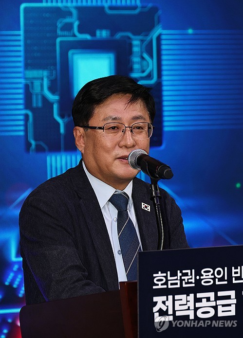 인사말 하는 김성환 장관