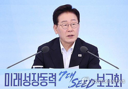 이재명 대통령, 미래성장동력 7대 SEED 보고회 발언