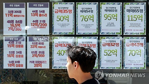 서울 강남구의 한 부동산중개업소 앞 매물시세표