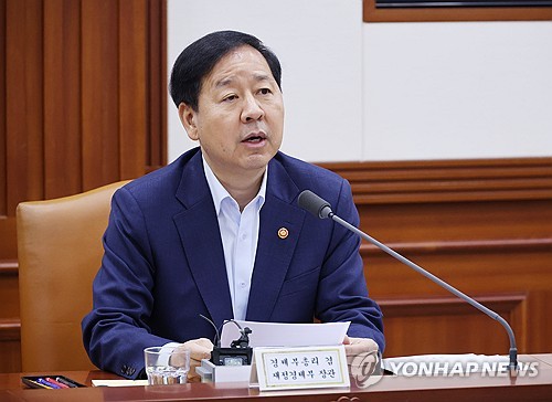 비상경제본부 회의 주재하는 구윤철 부총리