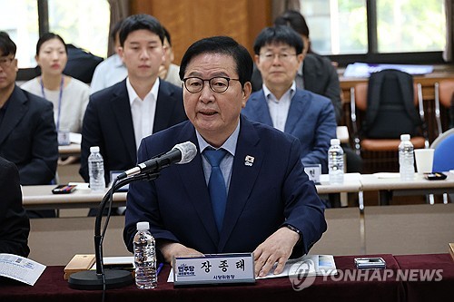 장종태 의원