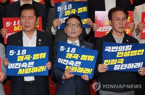민생입법 방해 국민의힘 규탄대회 참석한 정청래, 김민석 후보
