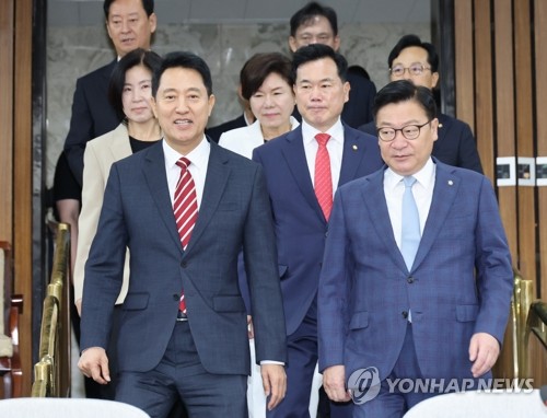 국민의힘 원내대책회의
