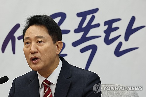발언하는 오세훈 서울시장