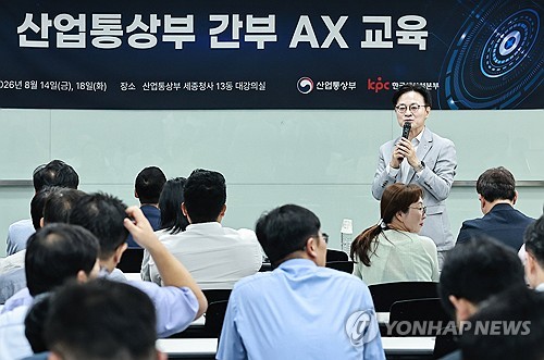 산업통상부 간부 AX교육 참석한 김정관 장관