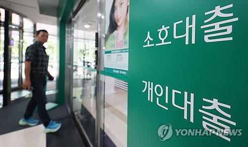 가계부채 총량 관리목표 2배로...가계대출 숨통 트일까