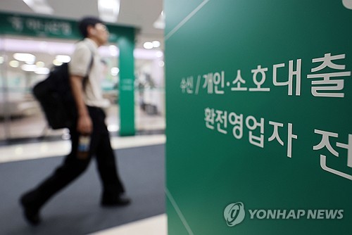 가계부채 총량 관리목표 2배로...가계대출 숨통 트일까