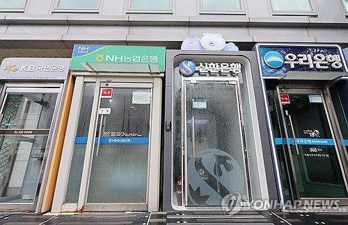 올해 가계부채 총량 증가율 목표치 2배로 확대