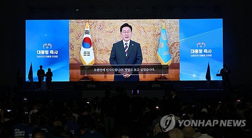 더불어민주당 전당대회, 이재명 대통령 영상 축사