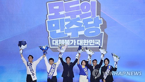 인사하는 민주당 김민석 신임 당 대표와 최고위원들