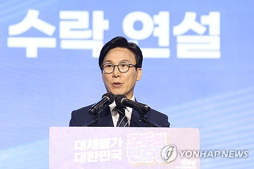 수락 연설하는 김민석 신임 당 대표