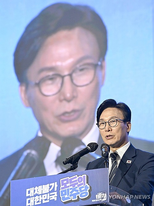 김민석 신임 당 대표, 수락 연설