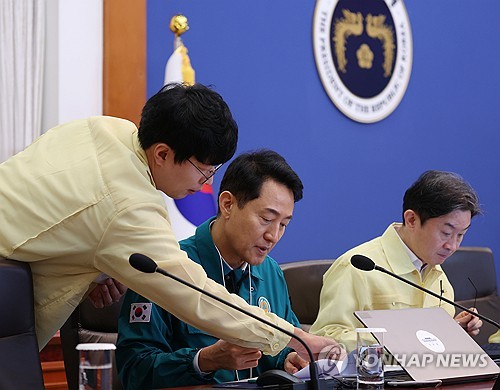 오세훈 시장, 제1회 을지국무회의 참석