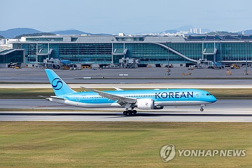 대한항공 보잉 787-9 항공기