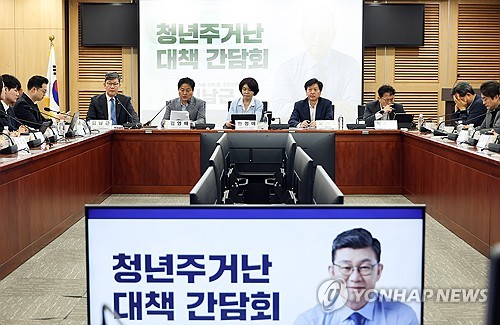 더불어민주당, 청년 주거난 대책 간담회