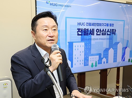 '전월세 안심신탁' 세부내용 설명하는 최인호 HUG 사장