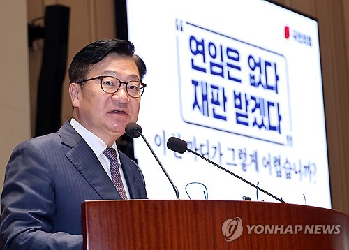 의원총회 발언하는 정점식 원내대표