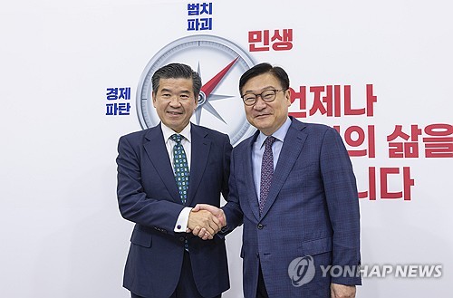 제임스 김 암참 회장과 악수하는 정점식 원내대표