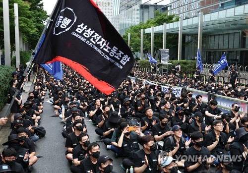 삼성전자 동행노조 집회